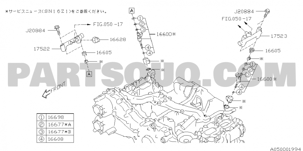 fuel injector (PS).png